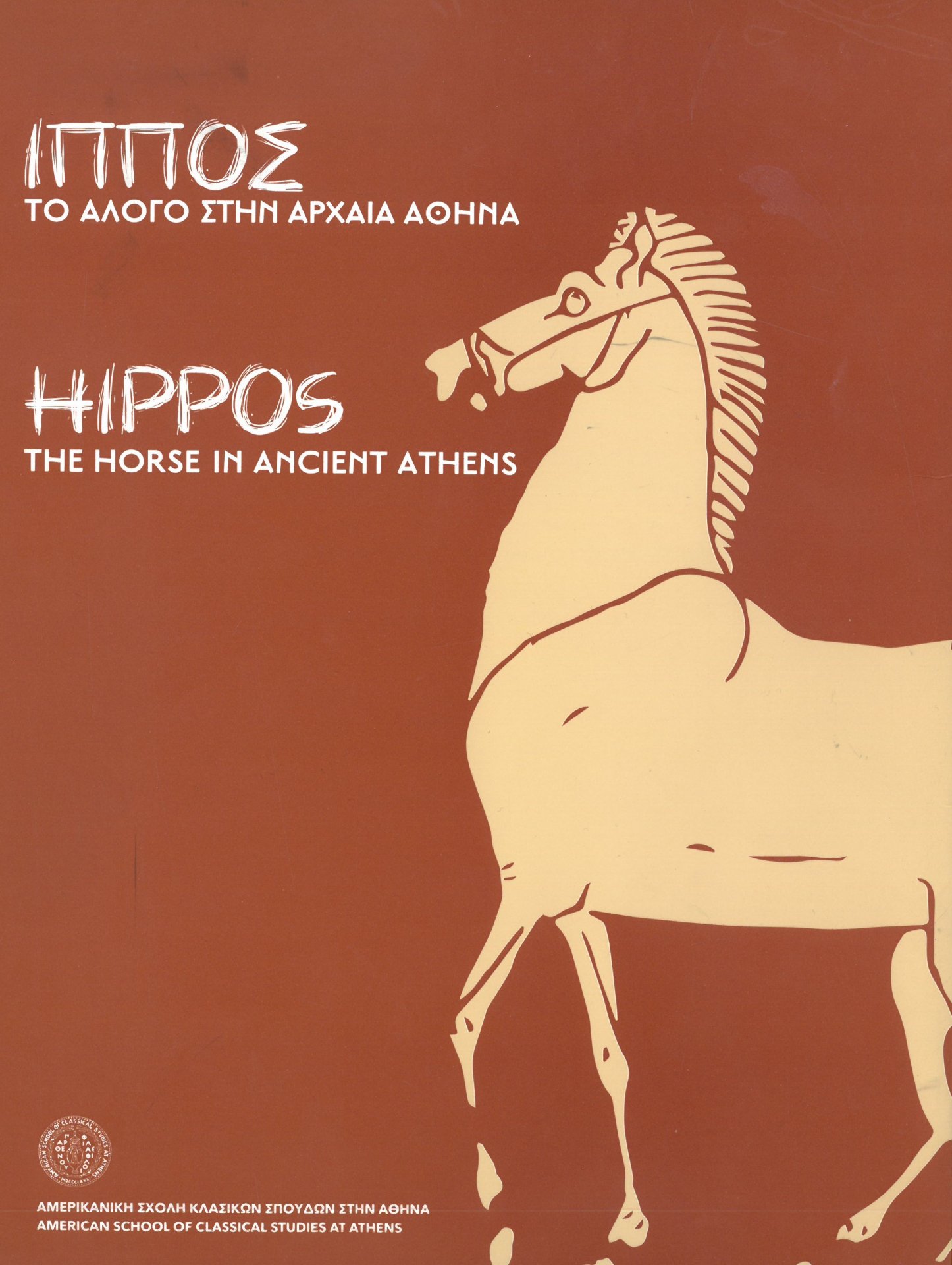 Výstavní katalog: Hippos. The Horse in ancienit Athens
